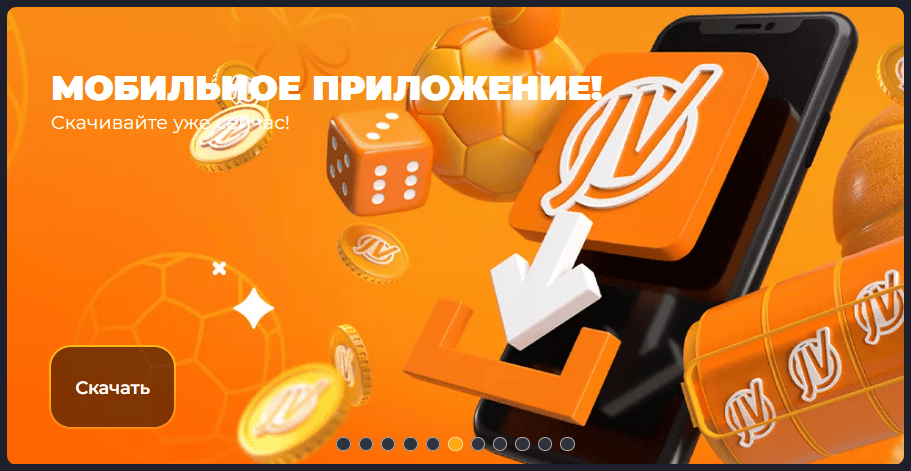 jvspin-mobile-app